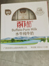 百菲酪原生高钙水牛纯牛奶3.8g乳蛋白200ml*12盒生水牛乳整箱送礼礼盒装 实拍图
