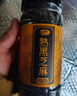 十月稻田 熟黑芝麻 500g 开罐即食 芝麻糊原料 五谷杂粮 无添加芝麻粒 实拍图