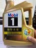美孚（Mobil）超金 京东养车小保养套装两次卡 0W-20 SQ级 4L 365天有效 实拍图