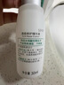 玉泽（Dr.Yu）祛痘修护精华液30ml（水杨酸控油平衡油脂软化黑头角质）护肤品 实拍图