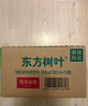农夫山泉东方树叶青柑普洱茶900ml*12瓶无糖茶饮料0糖0脂0卡整箱饮品 实拍图