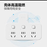 公牛（BULL）插座扩展器一转多/一转三插座/转换插头/转换器/插排/插线板 适用卧室、厨房 品字型3位分控 实拍图