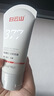 白云山清洁面膜壬二酸泥膜棒去黑头粉刺祛痘去角质收缩毛孔控油40g/支 实拍图