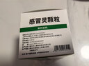 999三九感冒灵颗粒10g*9袋感冒药解热镇痛用于感冒引起的头痛发热鼻塞流涕咽痛,缓解感冒症状 实拍图