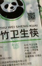 SHUANG YU一次性筷子商用批发500双独立装野营圆筷竹筷外卖打包方便筷餐具 实拍图