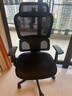 西昊M56二代 人体工学椅办公椅电脑电竞椅子人工力学座椅学习升降椅背 实拍图