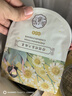 珍视明蒸汽眼罩热敷洋甘菊30片睡眠遮光发热眼罩男女通用舒缓眼部 实拍图