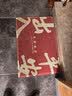 大江入户地垫进户门红色喜庆地毯出入平安门垫丝圈脚垫60x90cm 实拍图