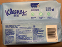 舒洁（Kleenex）湿厕纸40抽*5包家庭装湿纸巾厕纸湿厕纸纯水洁厕湿巾湿厕纸小包 实拍图