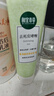 相宜本草去死皮啫喱68g（洁面 洗面奶 去角质）送女生 实拍图