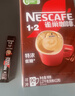 雀巢（Nestle）【樊振东同款】1+2特浓低糖*速溶咖啡三合一冲调饮品90条1170g 实拍图