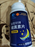 内廷上用褪黑素片维生素b6改善睡眠失眠退黑素助深度睡眠安神安眠闪睡90片 实拍图