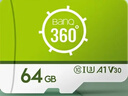 banq 64GB TF（MicroSD）存储卡 A1 U3 V30 4K 360度全景行车记录仪&监控内存卡 适用360等摄像头 实拍图