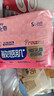 舒比奇（Suitsky）维EPro精华乳霜敏感肌纸尿裤S48片(4-8kg)新生儿婴儿尿不湿柔软 实拍图