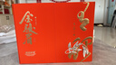 乐品乐茶特级武夷金骏眉红茶新茶浓香型高端茶叶礼盒装250g送长辈自己喝 实拍图