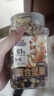 三只松鼠罐装每日坚果500g 干果核桃腰果葡萄干休闲零食 团购送礼 实拍图