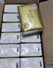 清风抽纸 金装厚韧3层120抽*24包 可湿水 纸抽 卫生纸面巾纸 整箱纸巾 实拍图