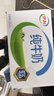 蒙牛【新鲜日期】全脂纯牛奶200ml*24盒 家庭年货囤货 电商定制 实拍图