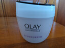 玉兰油（OLAY）活肤菁华面霜50g抗皱紧致护肤品保湿面霜生日礼物送女生 实拍图