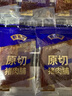 黔五福原切猪肉脯原味500g散装  纯猪肉馋嘴零食手撕猪肉脯肉片解馋散装 实拍图