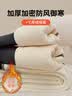 好橙孕妇棉裤加绒加厚冬季打底裤秋冬款外穿瑜伽裤冬天东北孕妇鲨鱼裤 黑色 羊羔绒500gsm 有调节带【建议：-10°到10°】 M【适合90-120斤】 实拍图