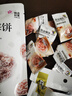 华味亨   陈皮梅饼58g/袋 蜜饯果干休闲零食独立小包装话梅零食团购 实拍图