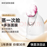 金稻 蒸脸仪美容仪器面部喷雾补水热喷蒸脸器加湿器香薰离子热喷面膜搭档KD2331A生日礼物便携出游 实拍图