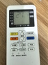 东普立适用于松下空调遥控器Panasonic通用款 全部挂机柜机立式中央A75C4431 KFR-36GW/BpH1遥控板 实拍图