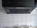 万和【H06C·超薄新中式】顶吸抽排16风量大吸力家用公寓出租房小户型尺寸以旧换新油烟机 实拍图