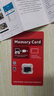 banq 64GB TF（MicroSD）存储卡 A1 U3 V30 4K 适用于小米监控摄像头&行车记录仪专用内存卡 高速耐用 实拍图