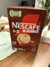雀巢（Nestle）【樊振东同款】1+2特浓低糖*速溶咖啡三合一冲调饮品90条1170g 实拍图