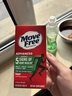 Move Free益节氨糖软骨素钙片绿瓶120粒 维骨力中老年美国进口【粉丝专享】 实拍图