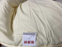恒源祥被子A类抗菌舒柔四季被芯加厚5斤春秋被子双人空调被200*230cm 实拍图