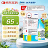 【原研进口】参天爱丽眼药水 丽爱思 地夸磷索钠滴眼液 3%*5ml*4盒 实拍图