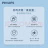 【9成新】飞利浦（PHILIPS）毛球修剪器衣物美妆蛋 充电式剃毛机去球器 衣服家用剃球器GCA2100/20 实拍图