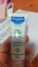 妙思乐（MUSTELA）法国进口 婴儿保湿面霜 儿童滋润霜40ml 儿童四季面霜身体乳 实拍图