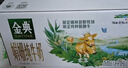 伊利金典纯牛奶整箱 200ml*24盒 3.6g乳蛋白 原生高钙 礼盒装 实拍图