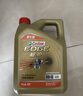 嘉实多（Castrol）极护智E版 全合成机油 润滑油 0W-20 C5 4L 汽车保养 实拍图