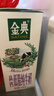 伊利金典高钙低脂纯牛奶整箱250ml*12盒（新老包装随机）礼盒装 实拍图