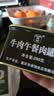 凌翔90压缩饼干家庭应急长期储备户外露营充饥代餐粗粮干粮旗舰店正品 奶香味升级型13干粮 100g*40袋 纸箱装【无桶/无三防箱】 实拍图
