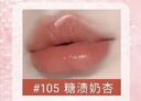 美宝莲锁吻棒巨持色镜面唇釉口红持久滋润37甜橘汽水4.2ml520礼物女 实拍图