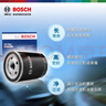 博世（BOSCH）机油滤芯机滤清器0225适配本田雅阁思域飞度锋范奥德赛缤智CRV等 实拍图
