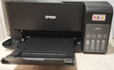 爱普生（EPSON）L3558 A4彩色墨仓式打印机 打印复印扫描多功能一体机 无线WIFI 家用办公（设备+复印纸+AI套装） 实拍图