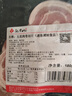 汉拿山 五花肉卷切片180g/袋  夜宵韩式烤肉烧烤食材 空气炸锅食材 实拍图