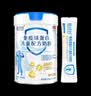 培成长奶粉乳铁蛋白试喝链接 智聪奶粉试喝装20g*1条 实拍图