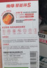南孚(NANFU)5号7号碱性电池 儿童玩具电池干电池血糖仪/遥控器/鼠标/键盘 聚能环5代 遥控电池 5号8粒+7号8粒 实拍图