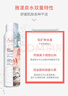 雅漾（Avene）舒泉保湿喷雾150ML 补水爽肤水湿敷水化妆水舒缓敏肌大喷礼物男女 实拍图