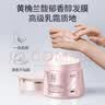 蒂花之秀胶原蛋白发膜套装 精油修护焗油膏500ml+烫染受损黄桷兰发膜500ml 实拍图