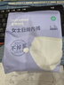 全棉时代一次性内裤女纯棉不掉絮灭菌 L码5条【品牌直供 安全灭菌】 实拍图