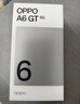 OPPO A6 GT 12GB+512GB 流光白 IP69防水 抗摔耐用流畅 5G智能手机 长续航 骁龙 自营正品 国家补贴 实拍图